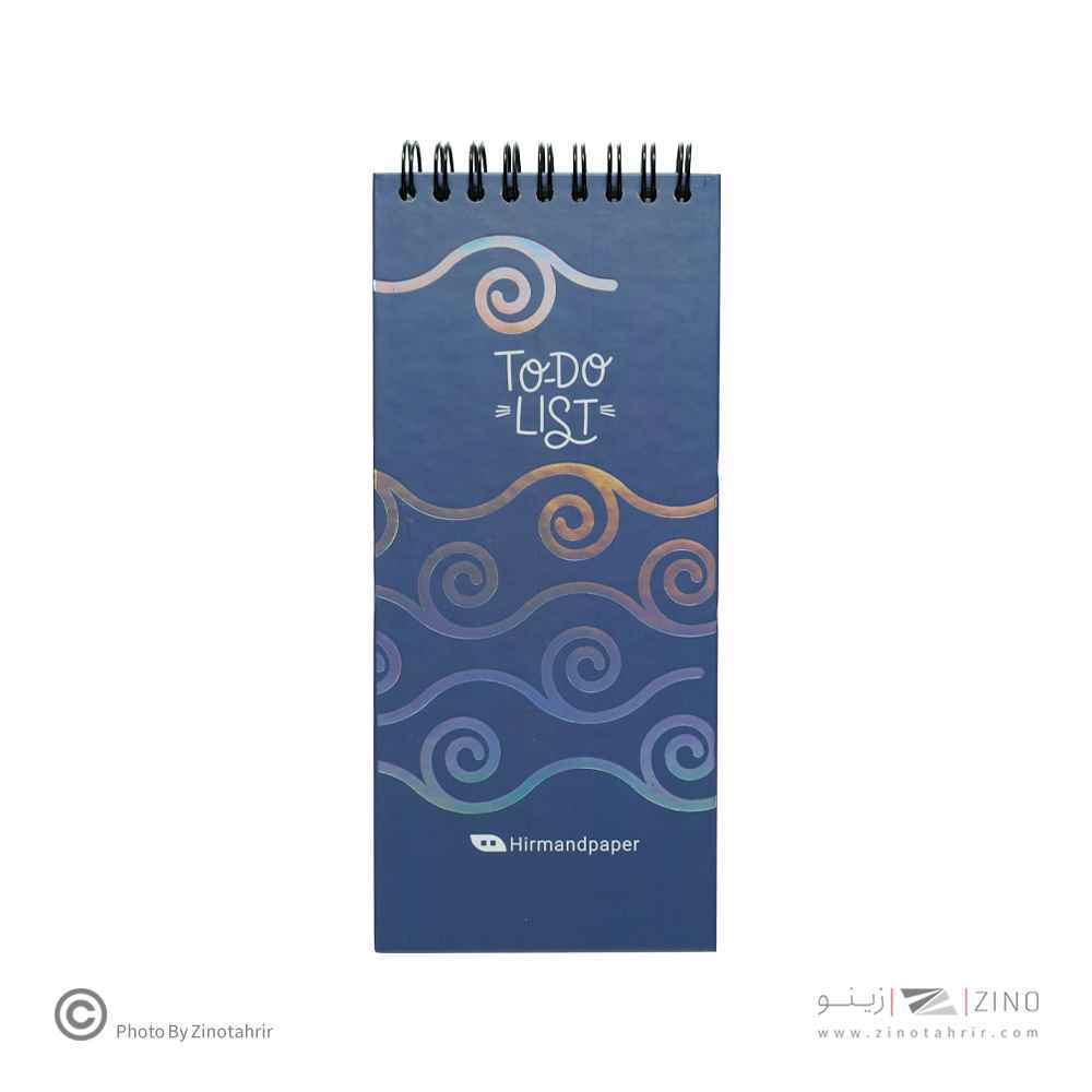 پلنر تودولیست19*8جلد سخت سیم از بالا هیرمندپیپر